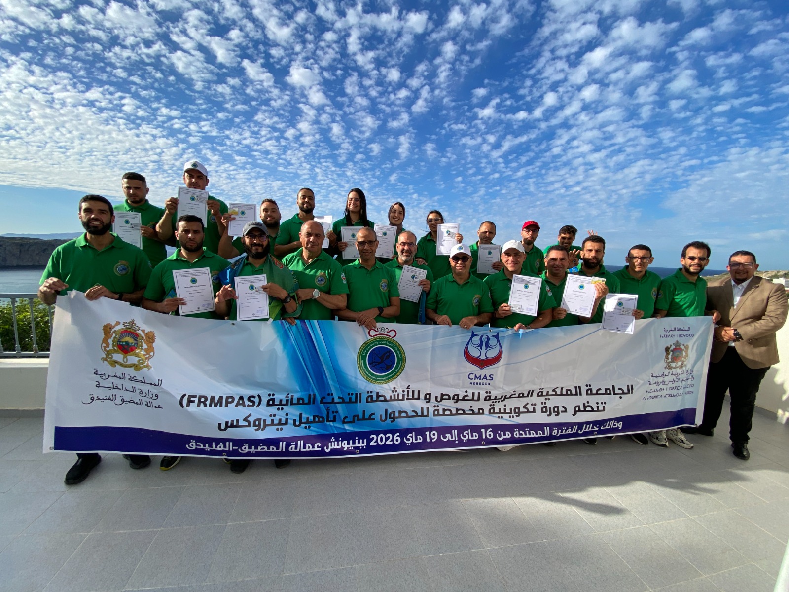 الجامعة الملكية للغوص تضع "النيتروكس" كركيزة جديدة لتطوير الرياضات تحت المائية بالمغرب