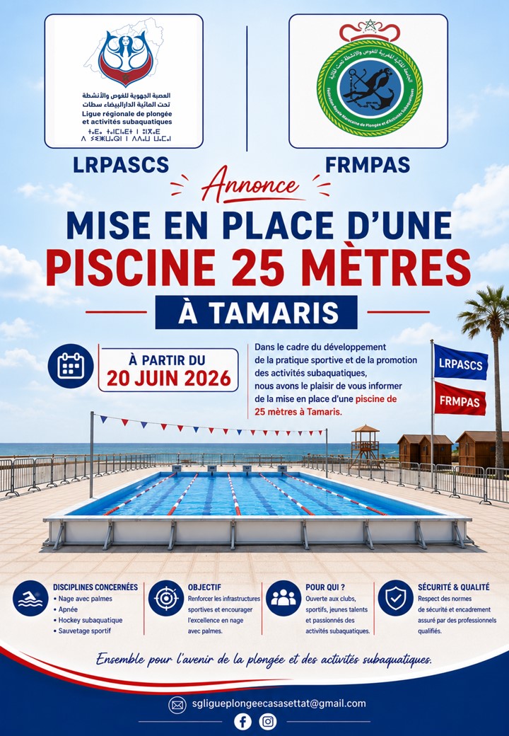Piscine 25 mètres à Tamaris